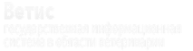 лого