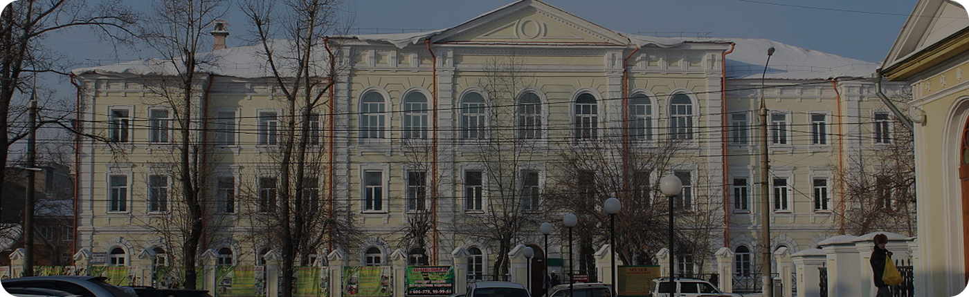 Иркутский государственный аграрный университет
