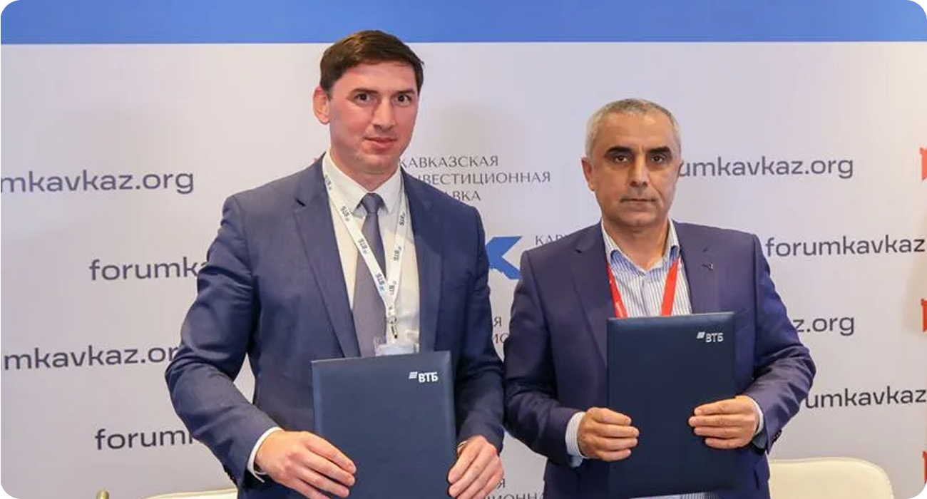 Финансирование