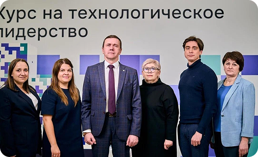 Программа «Приоритет 2030»