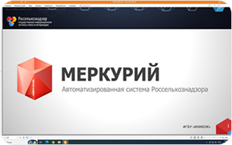 Осн ветеринарии Липецк_4