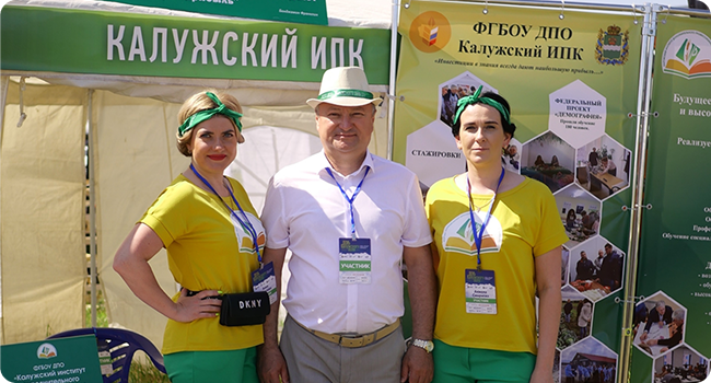 Маркетинг и Агротуризм