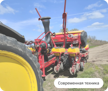 Современная техника