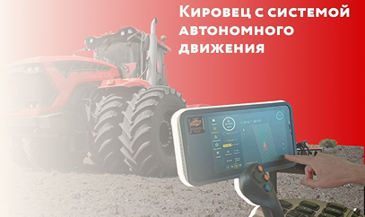 Цифровая эффективность