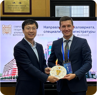 Международное сотрудничество