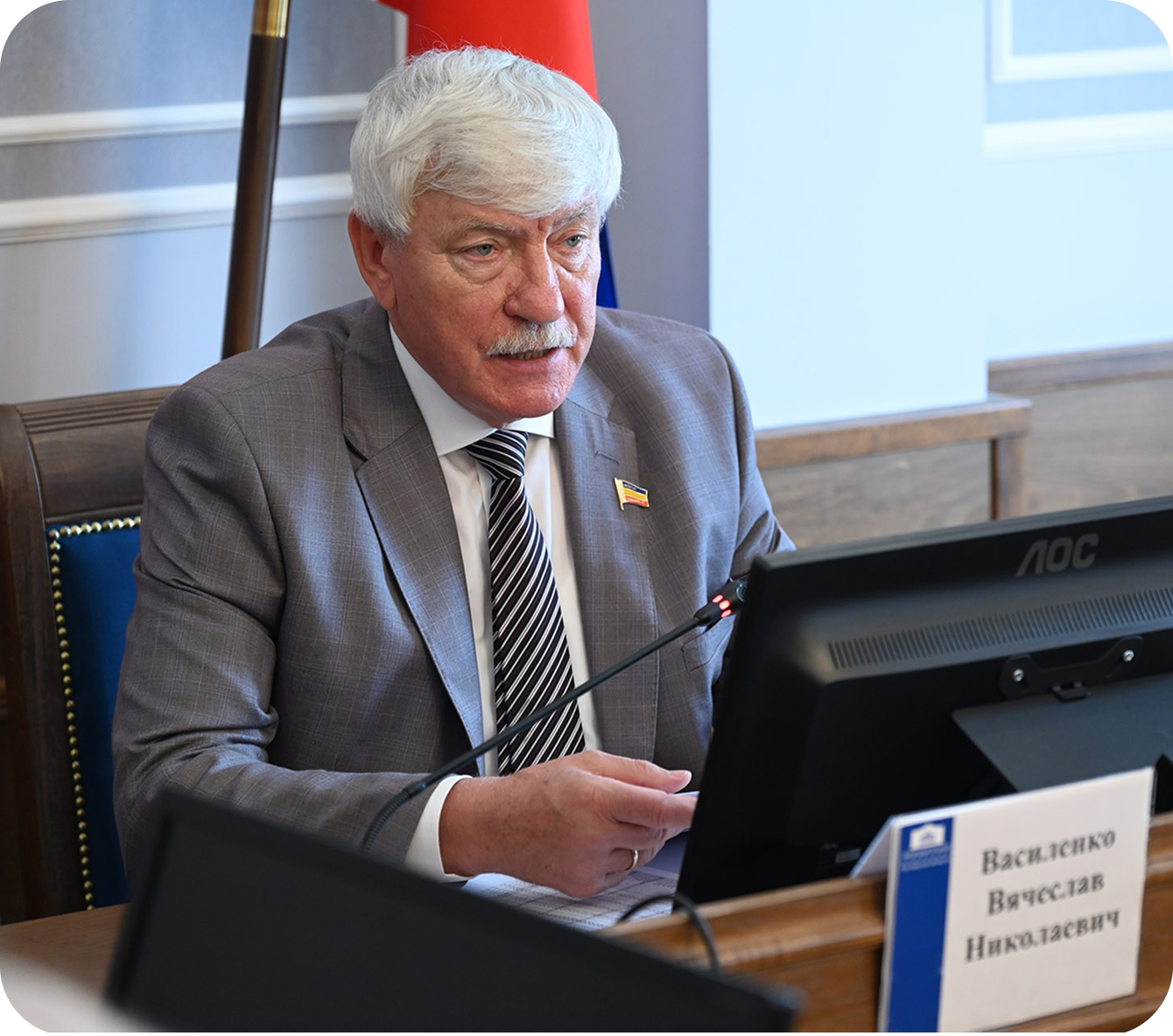 Вячеслав Василенко