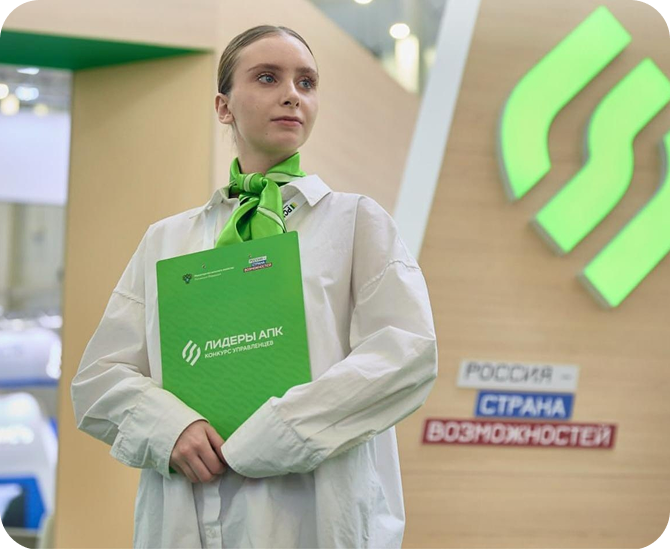 Руководители формирований АПК и организаций на сельских территориях