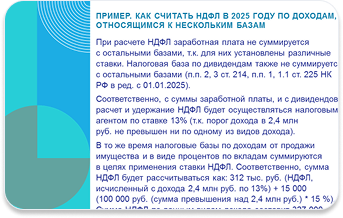 Слайдер 4