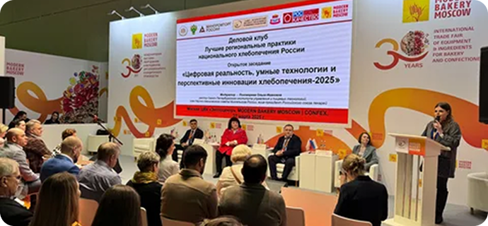 Конференции