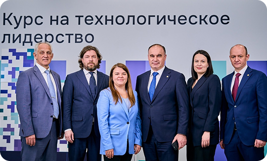 Программа «Приоритет-2030» 