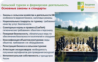Слайд 3