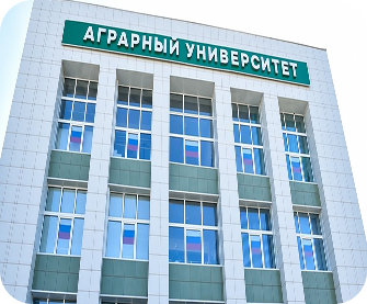 Дальневосточный государственный аграрный университет
