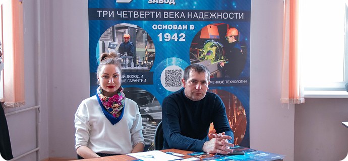 Ярмарки вакансий от предприятий-партнеров