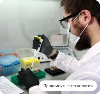Продвинутые технологии