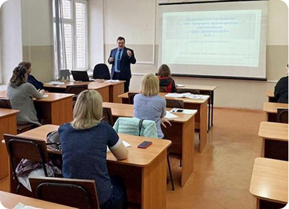 Первичный учет и экономика
