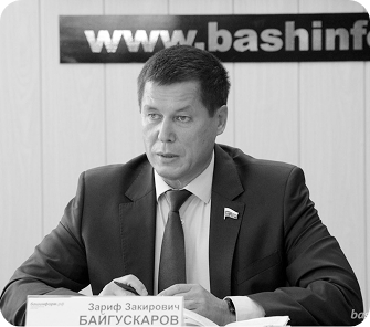 Зариф Байгускаров