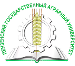 Пензенский ГАУ