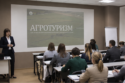 Агротуризм как источник дополнительного дохода в фермерском хозяйстве