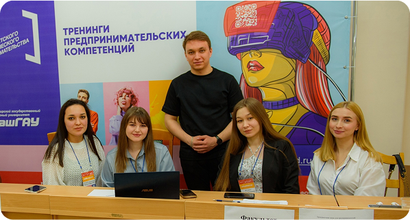 Тренинги по предпринимательству