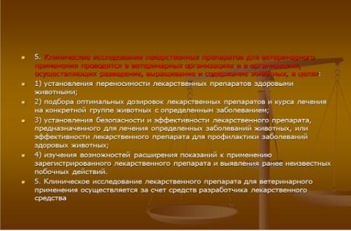 вет фельдшер_3