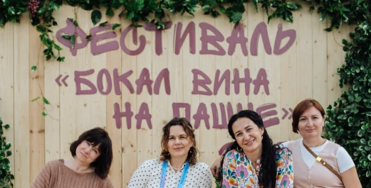 Бокал вина на пашне (Минеральные воды)