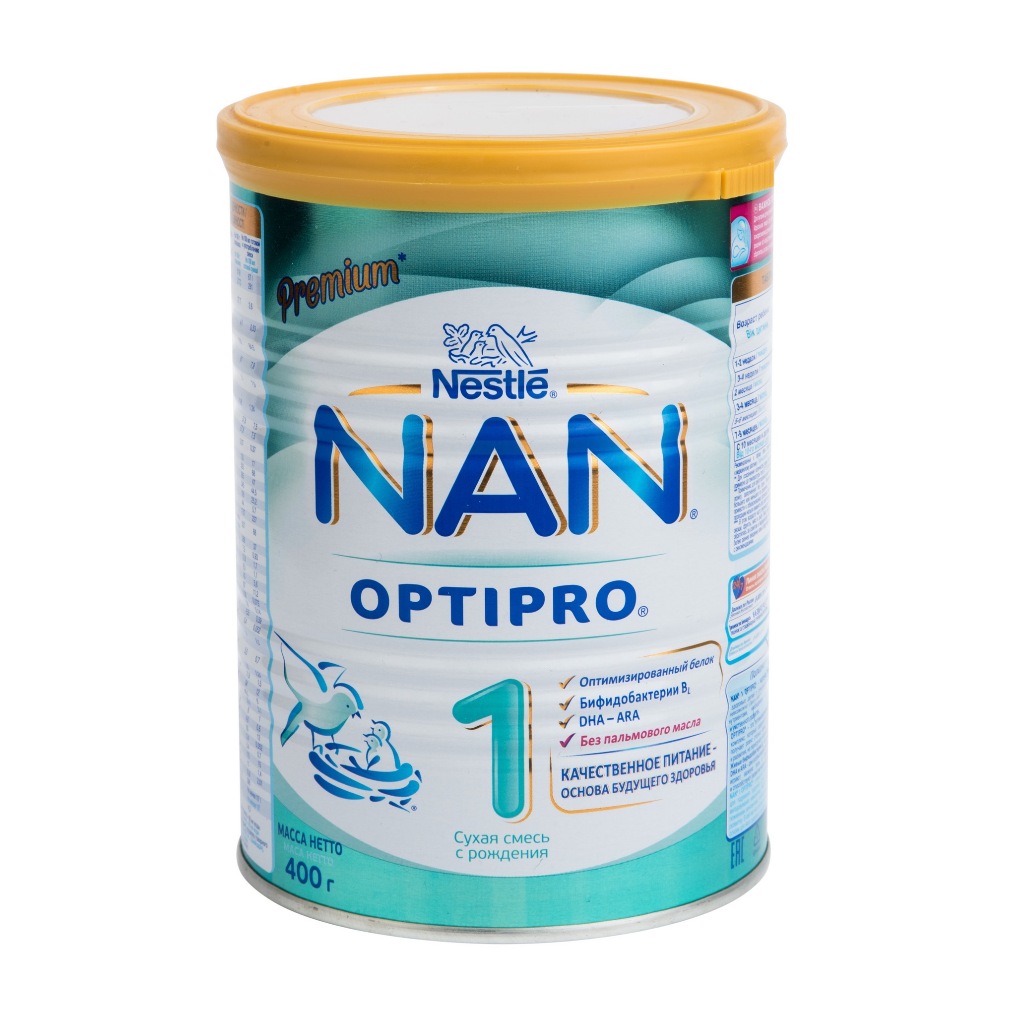Какая смесь лучше для новорожденного. Адаптированная молочная смесь nan 1. Адаптированные молочные смеси нан 1. Адаптированная смесь нан 1 для новорожденных. Адаптированная смесь наннан.