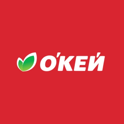 О’КЕЙ