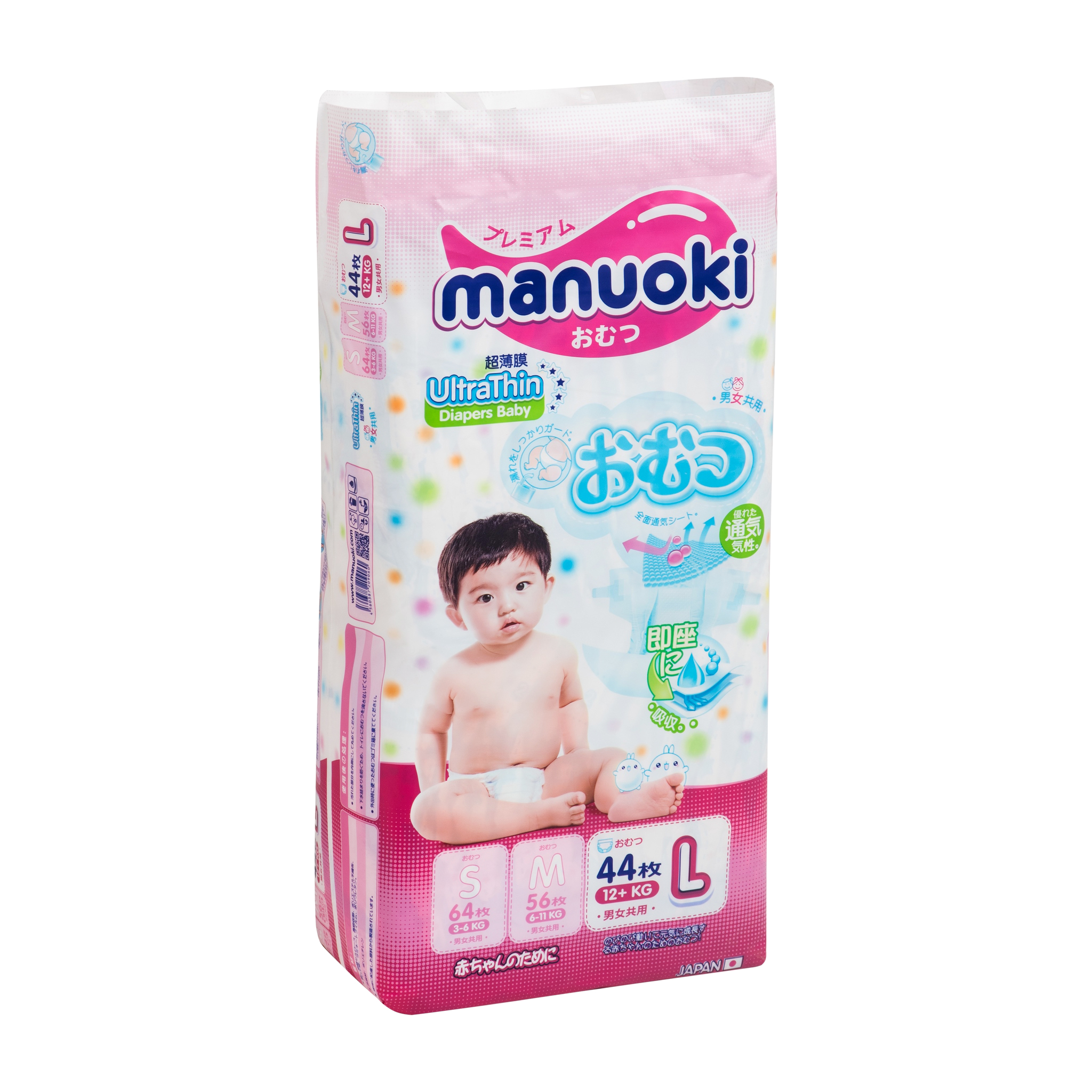 Детские подгузники Manuoki ультратонкие, размер: L, 12+ кг. - рейтинг 3,85  по отзывам экспертов ☑ Экспертиза состава и производителя | Роскачество