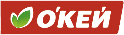 ОКЕЙ