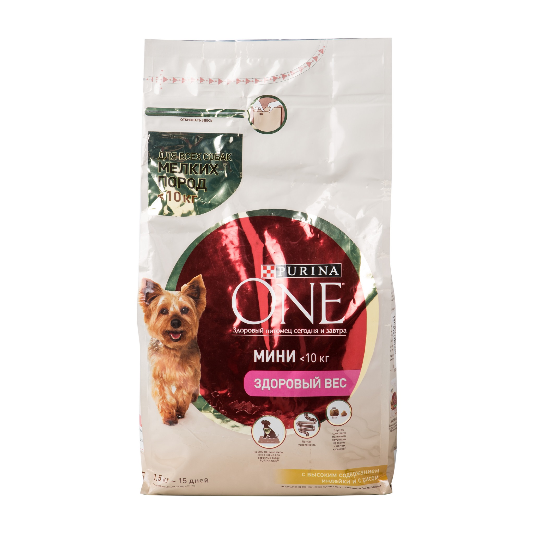 Сухой корм для собак Purina one мини - рейтинг 4,73 по отзывам экспертов ☑  Экспертиза состава и производителя | Роскачество