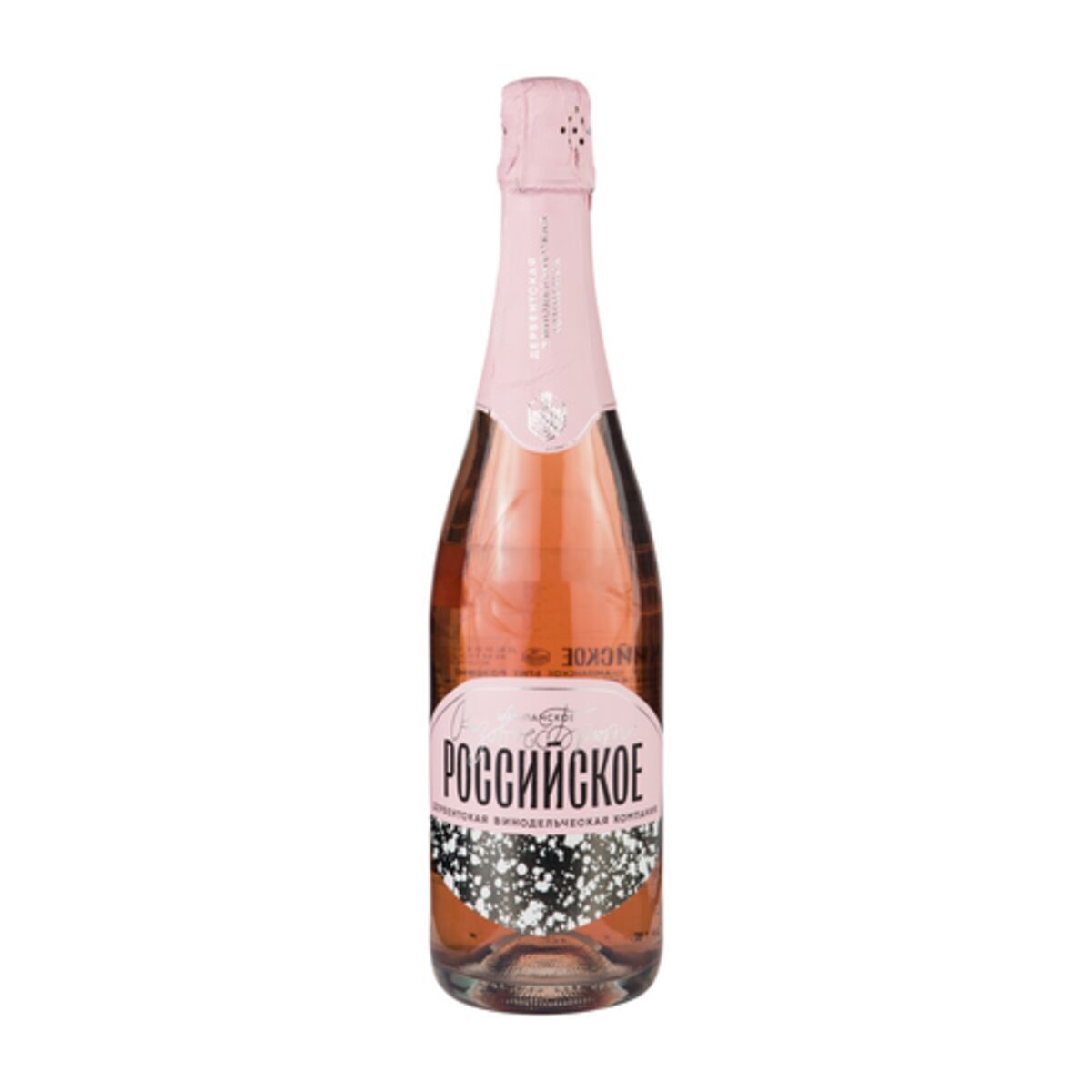 Розовое шампанское дербентское. Дербентское винодельческая компания брют розовый. Вино игристое Дербентское розовое брют 0.75л. Дагестанское шампанское. Дагестанское шампанское розовое брют.