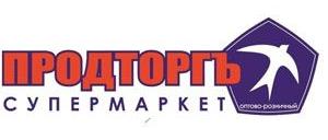 ПродТорг