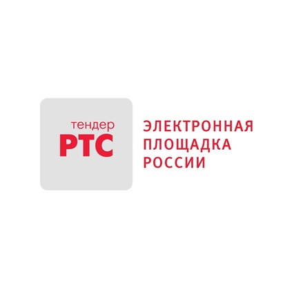 РТС-Тендер