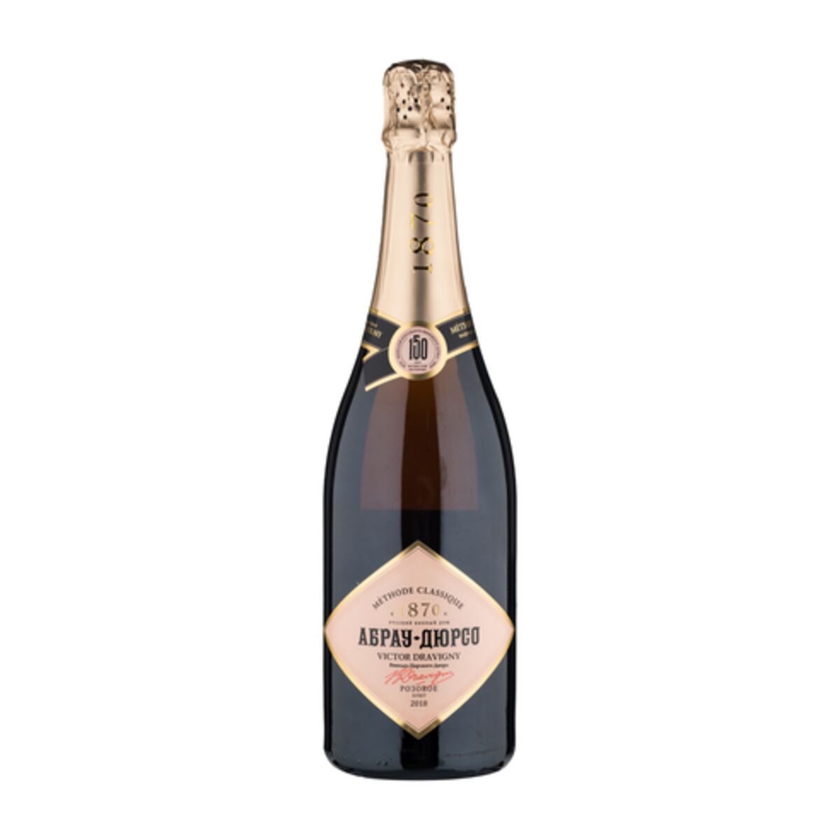 Абрау розовое полусухое цена. Шампанское Абрау Дюрсо Junior золотое, 0,75л.