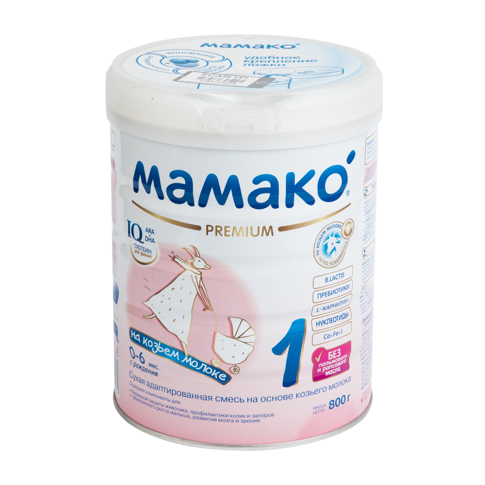Козья смесь для детей. Смесь Мамако премиум 1. Смесь Мамако 2. Смесь для новорожденных от 0 на козьем молоке. Смеси для новорожденных с 0 на козьем молоке.
