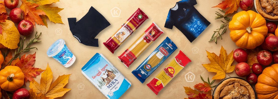 Лучшие товары осени