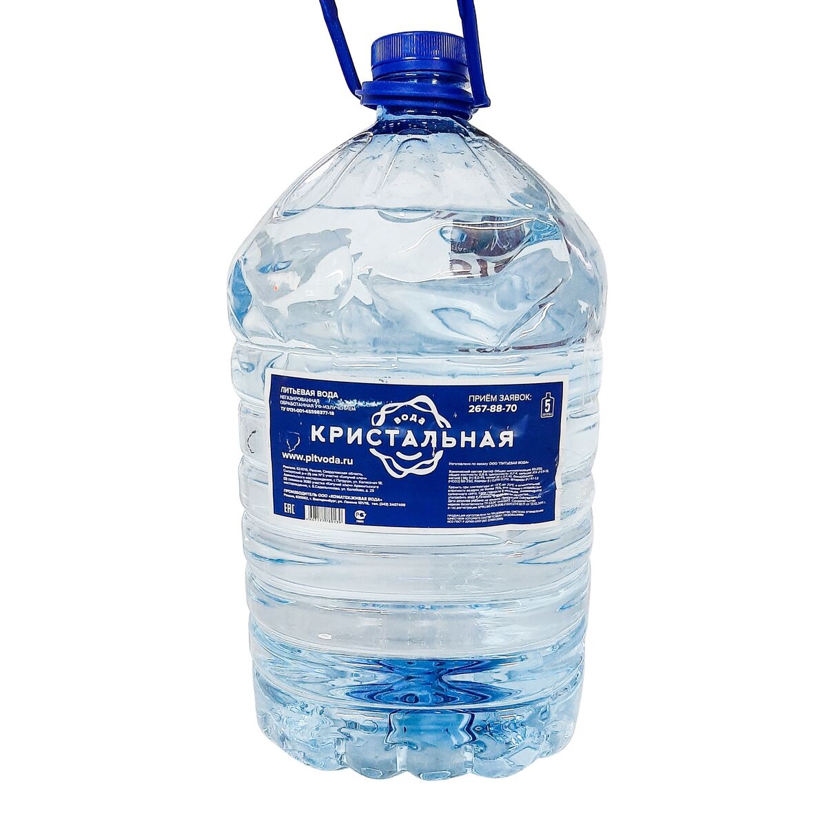 Вода на дом саратов. Питье воды. Питьевая вода Кристальная. Вода питьевая негазированная. Обработанная питьевая вода этикетка.