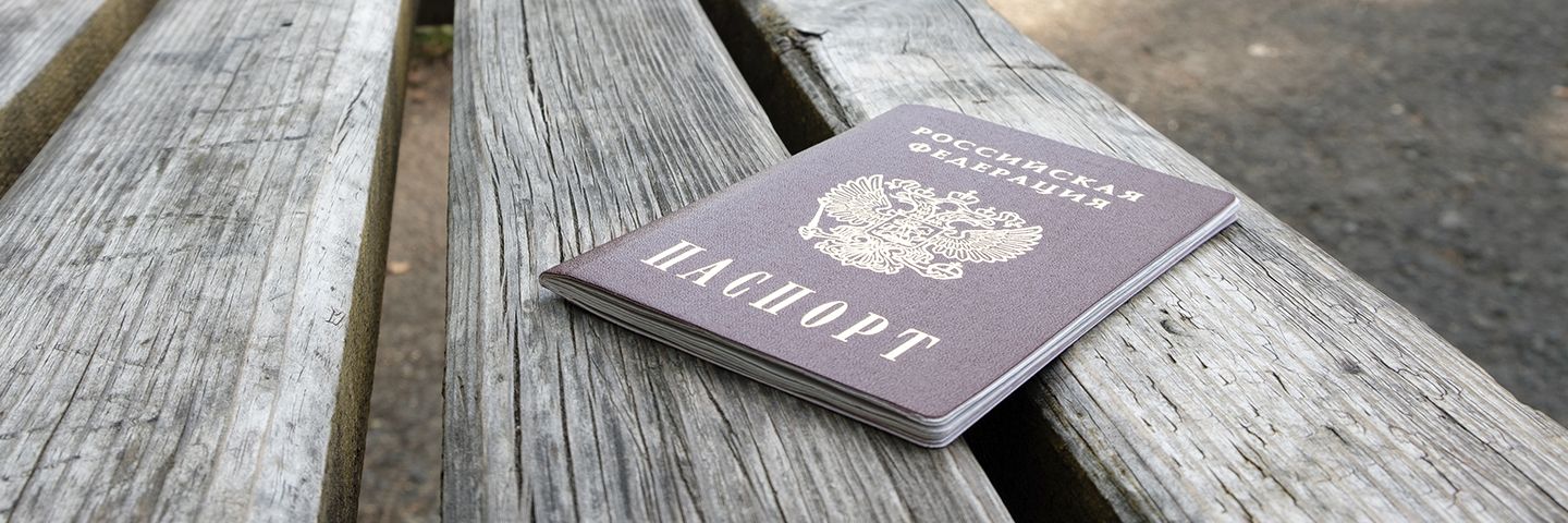 Фото На Паспорт Беговая