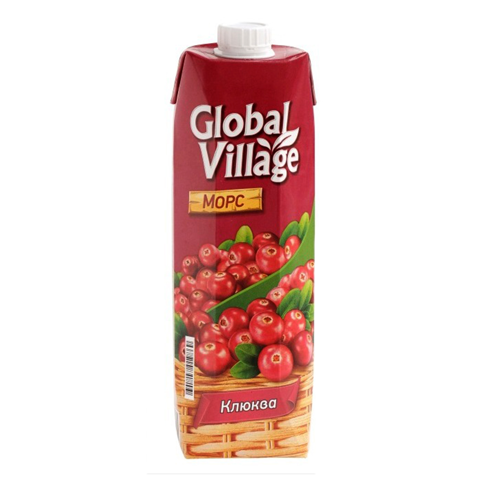 Клюквенный сок купить. Морс клюквенный Global Village. Сок Глобал Виладж клюква. Global Village сок клюквенный. Сок Глобал Виладж морс клюква черника.