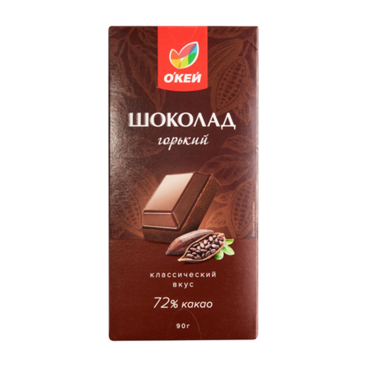 Лучший горький шоколад в россии. Шоколад Горький. Горький шоколад 72%. Горький шоколад производители. Горький шоколад Россия.