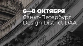 MEGUSTRO (г. Санкт - Петербург)