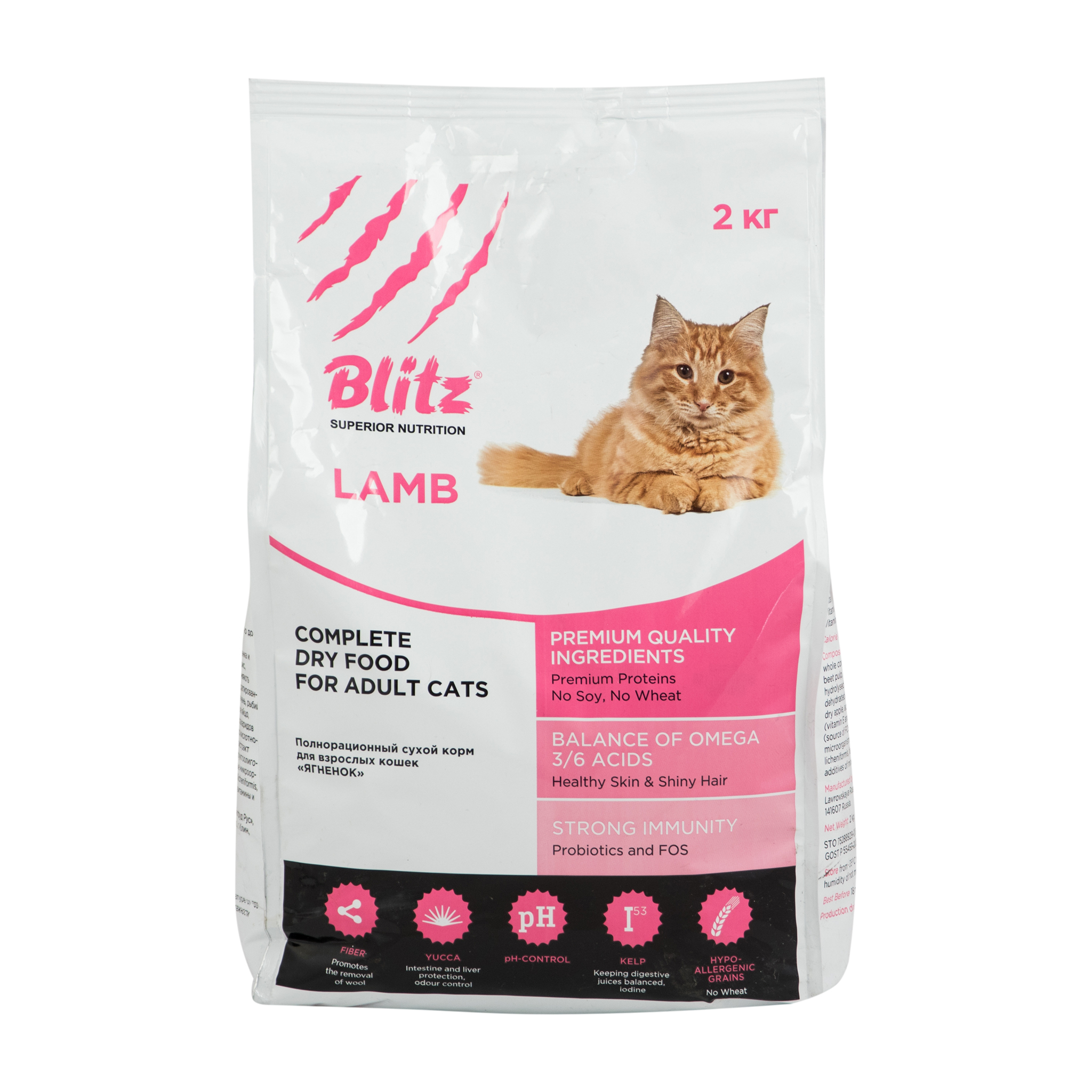 Сухой корм для кошек Blitz Ягненок - рейтинг 2,82 по отзывам экспертов ☑  Экспертиза состава и производителя | Роскачество