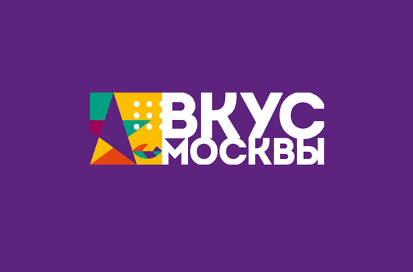 Винный квартирник на крыше (г. Москва)
