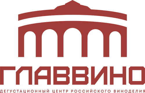 Главвино