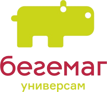 Бегемаг