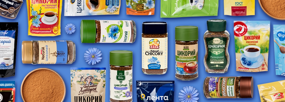 Рейтинг цикория