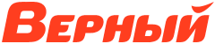 Верный