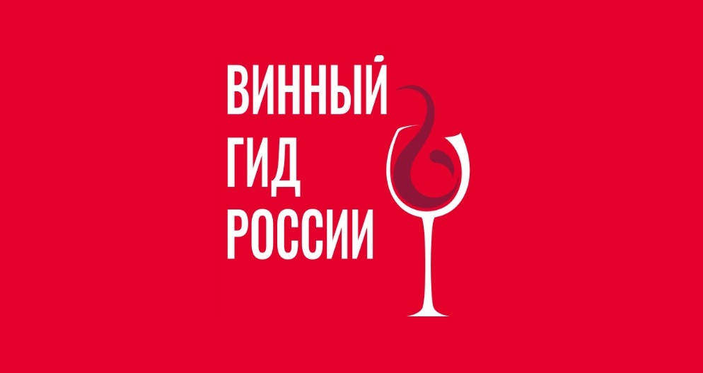 Винная ярмарка на Фестивале "Живой воздух" (Республика Коми)