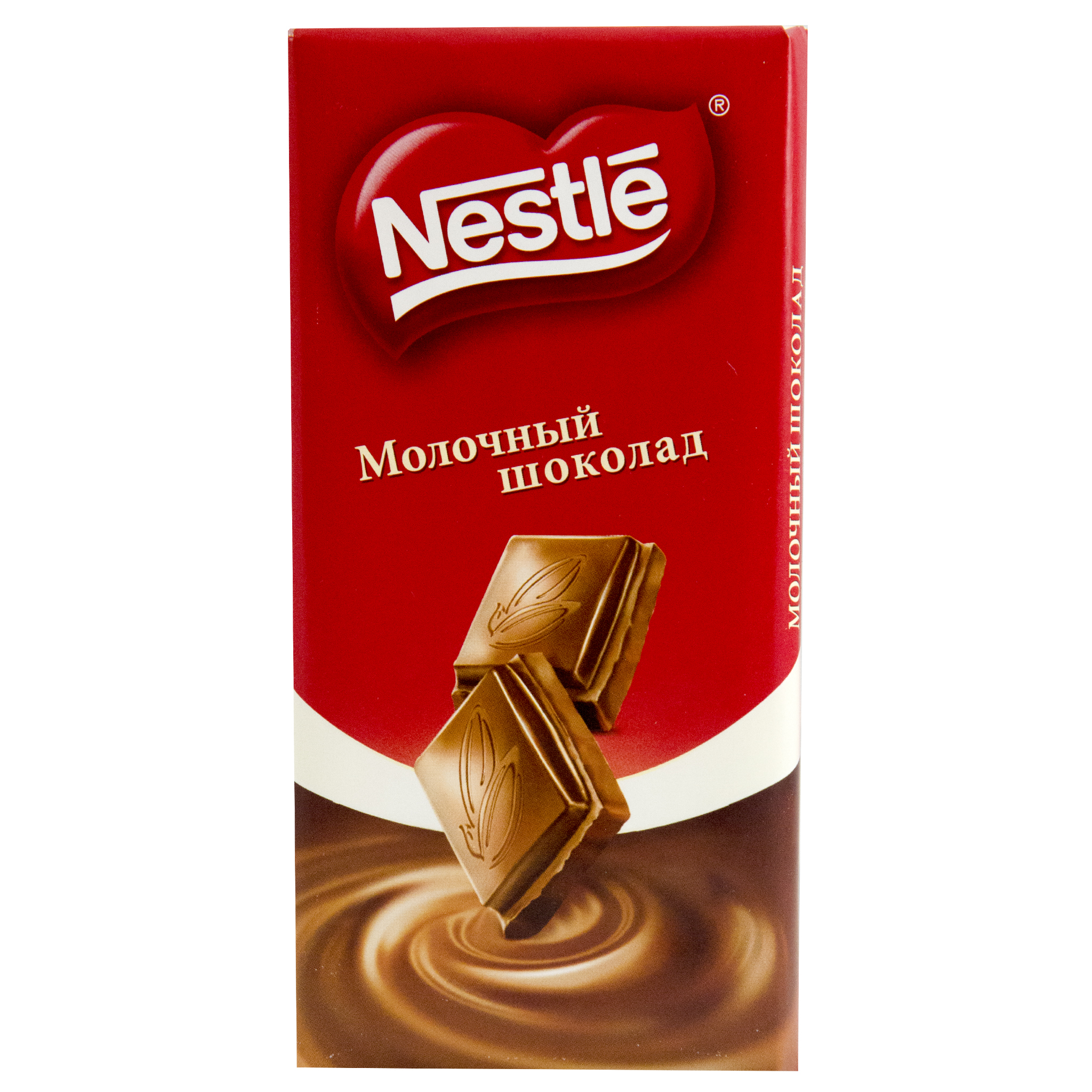 Шоколадки берите. Шоколад Нестле молочный 90г. Шоколадная плитка молочная Nestle (90гр). Шоколад Nestlé молочный, 90 г. Nestle шоколад молочный 82 гр.