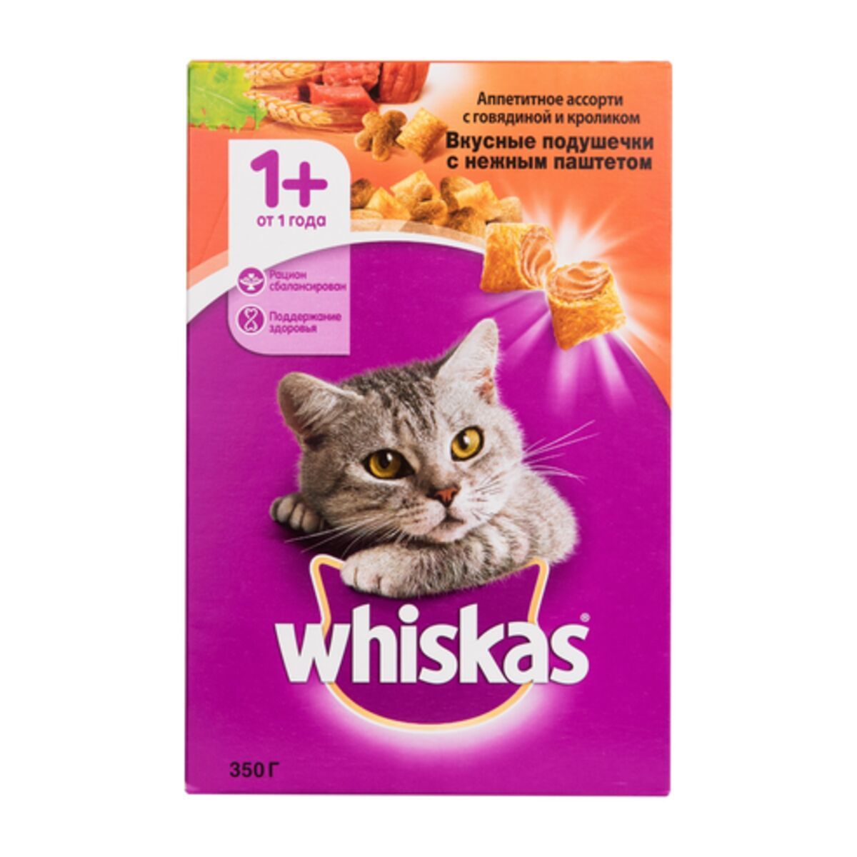 Сухой корм для кошек Whiskas с говядиной и кроликом - рейтинг 2,45 по  отзывам экспертов ☑ Экспертиза состава и производителя | Роскачество - 2023  год
